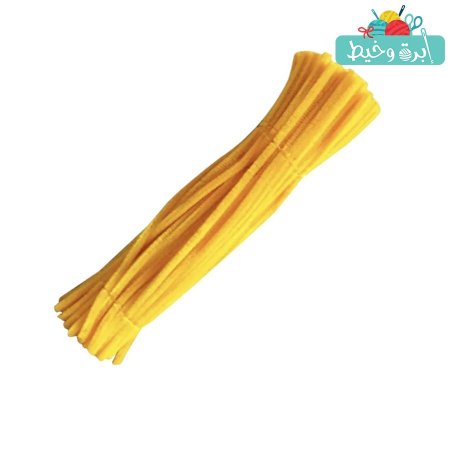 أصفر برتقالي