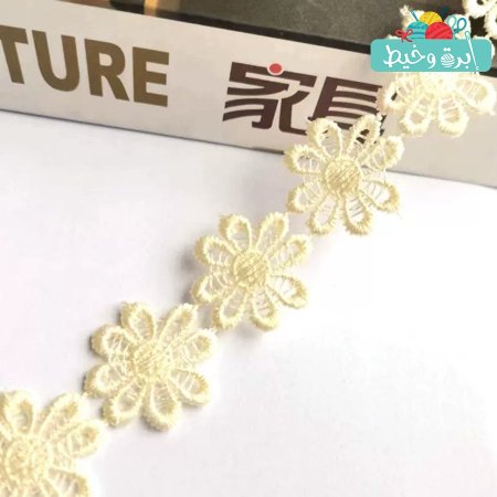 أصفر افوايت