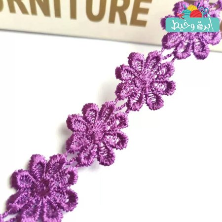 بنفسجي غامق