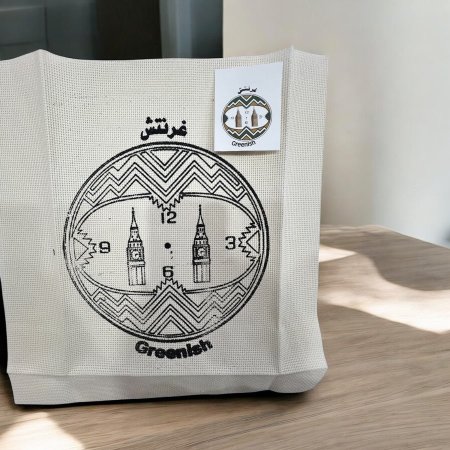 رسمة تطريز ساعة غرنتش