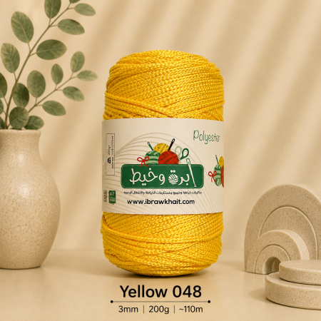 Yellow 048
