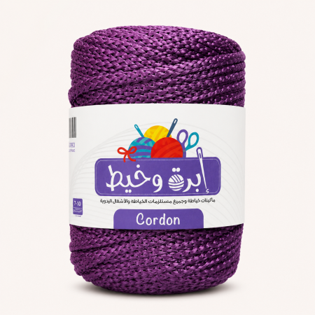 ارجواني