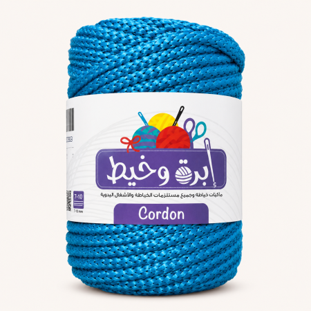 ازرق