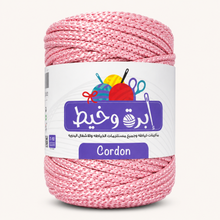 زهري بارد