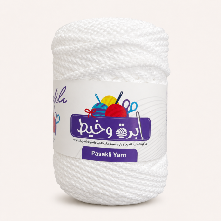ابيض