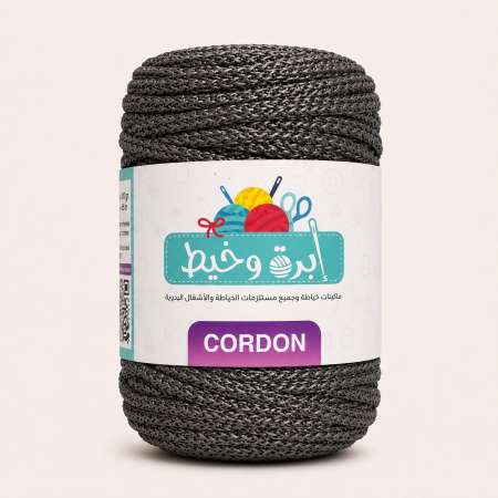 رمادي غامق