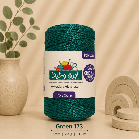 Green 173