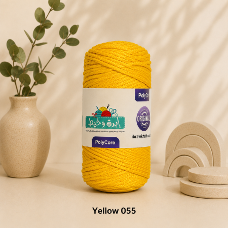 Yellow 55