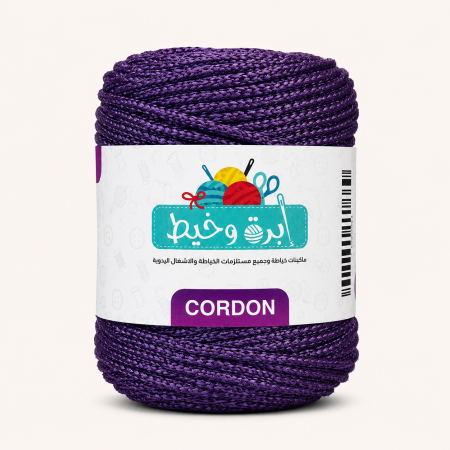 بنفسجي غامق
