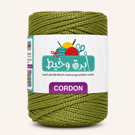 اخضر