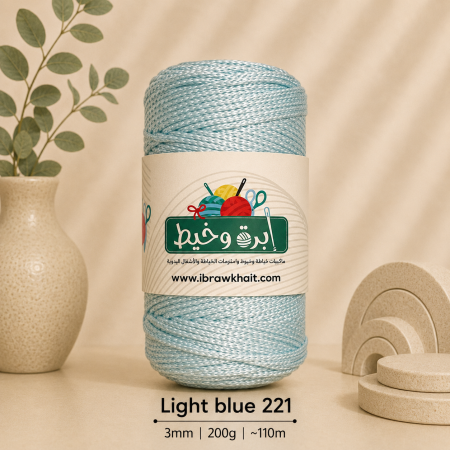 Light Blue 221
