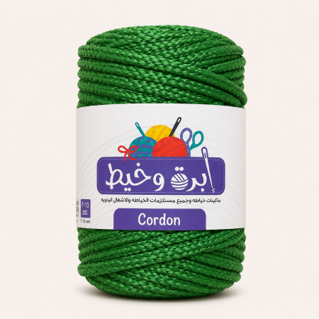 اخضر حشيشي