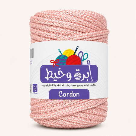 مشمشي فاتح