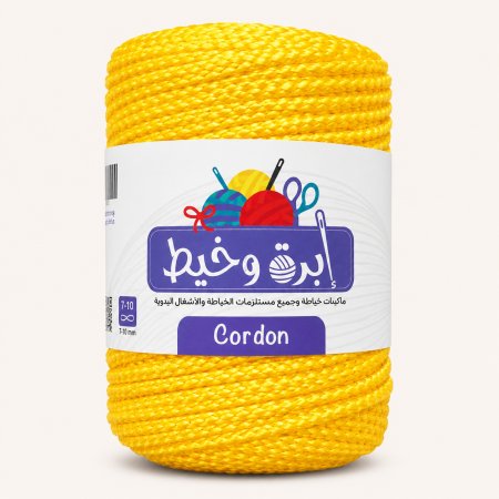 اصفر