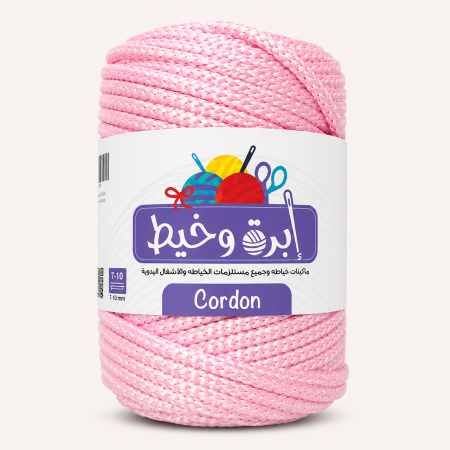 زهري فاتح نيون
