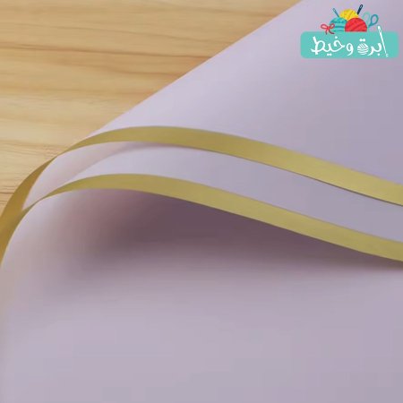 Light Purple