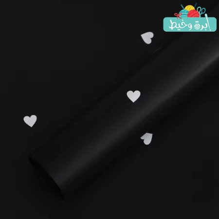 أسود