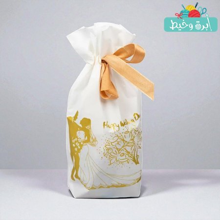 Happy Wedding Day/Gold