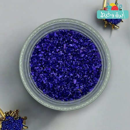 Purple Blue