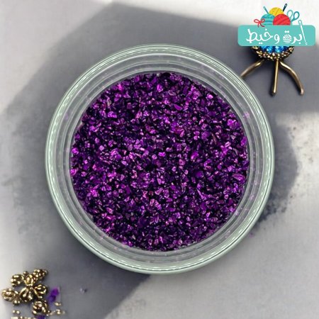 Dark Purple