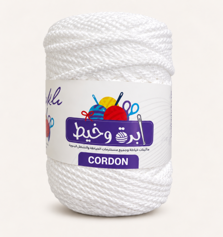 ابيض