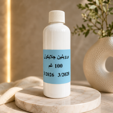 بروبلين جلايكول 100 غرام /Propylene Glycol