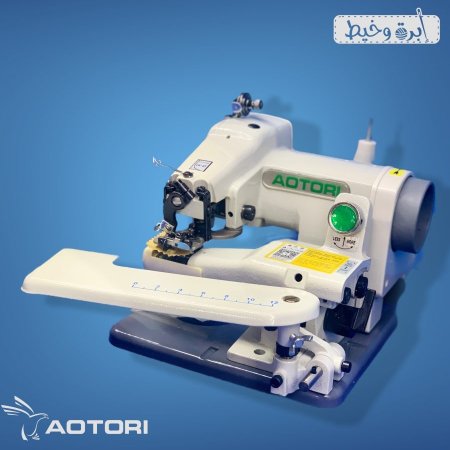 ماكينة لقطة AOTORI