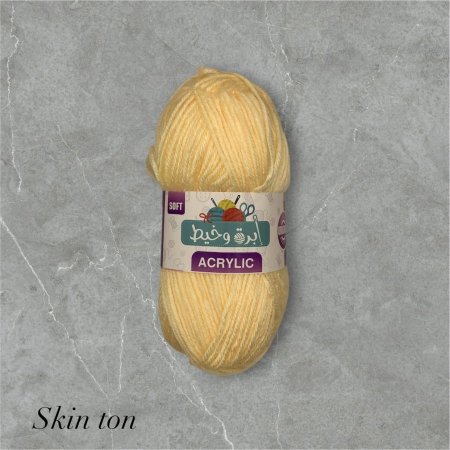 Skin ton
