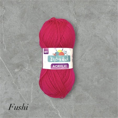 Fushi