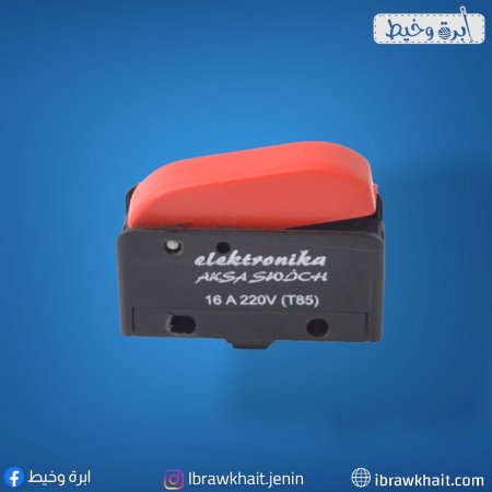 كبسة يد مكوى تركي اصلي