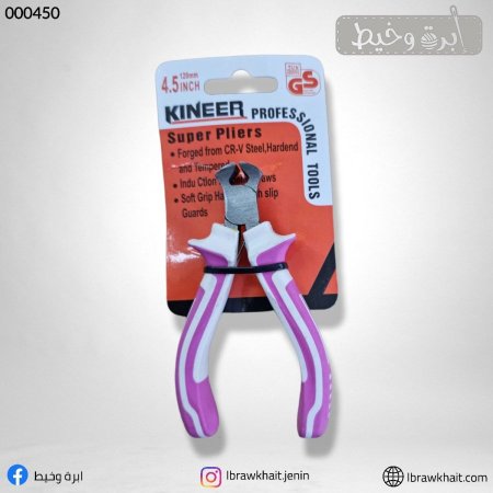 زرادية إكسسوارات صغيرة برأس قطع