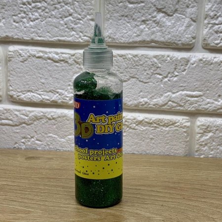 اخضر